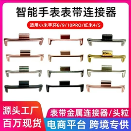 智能手表表带;智能设备配件;AppleWatch表带