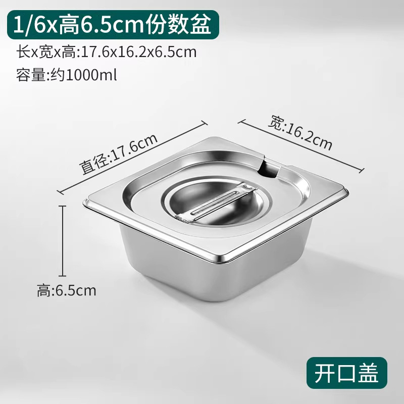 6 porciones en 1 cuenca de acero inoxidable con cubierta rectangular caja de fracción de plato especial para la tienda de té de leche suministros de caja de mermelada