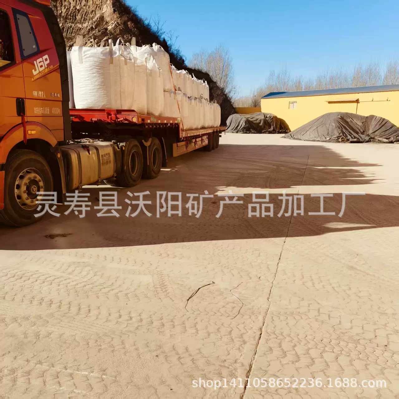 方解石 方解石颗粒  方解石粉透明方解石厂家批发各种型号