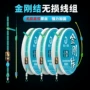 吉可成品无损加固主线