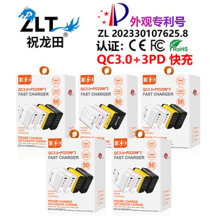 Explosions QC3.0 3PD fast charging charger Europe, America, Britain, Australia and Korea black, white, yellow and pink 100W fast charging head