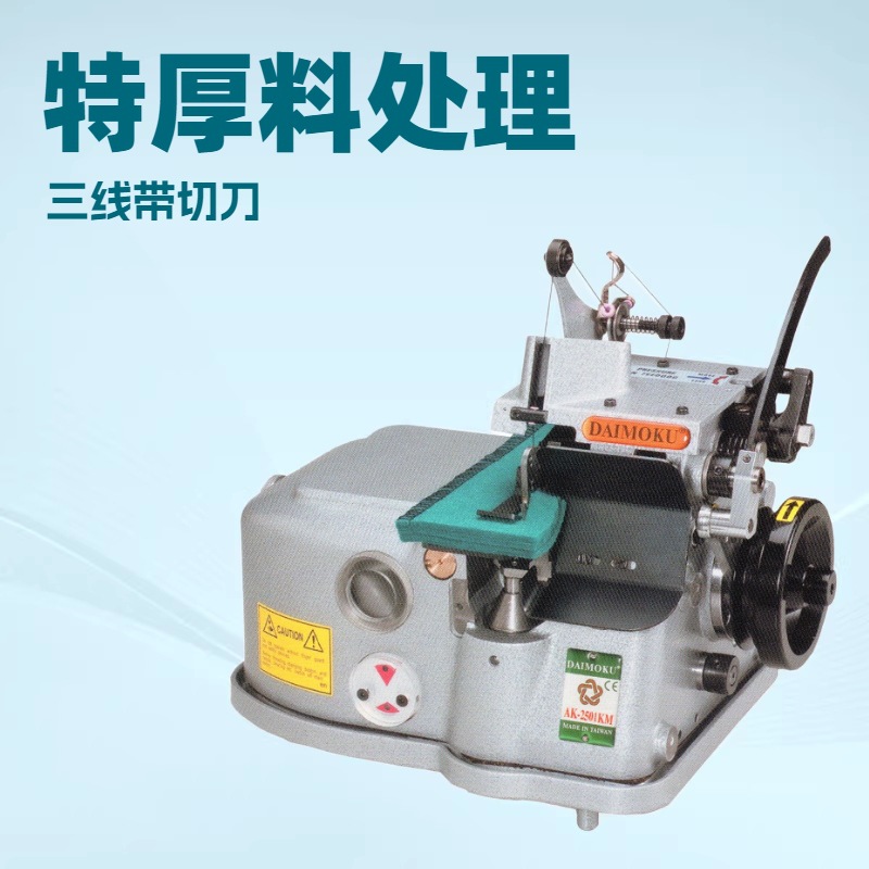 ���̺���غ��ϽӲ���AK2501KM1�ߴ��е�