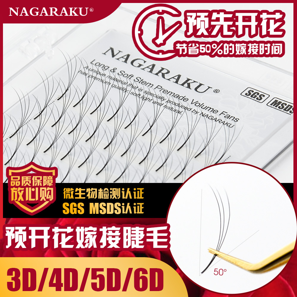 NAGARAKU raíz larga flor pelo 3D ~ 6D fábrica al por mayor de la floración producto terminado fácil clip solo racimo injerto pestañas postizas
