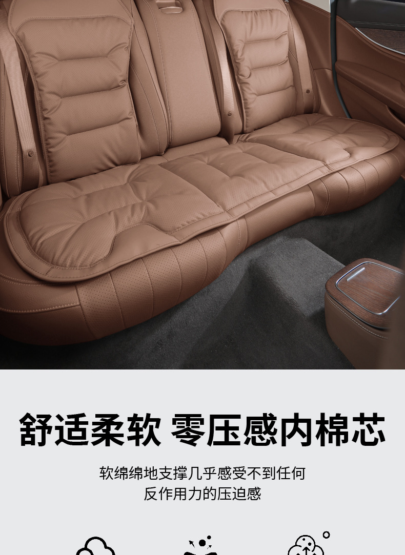 Nappa Leather Car Seat Cushion
