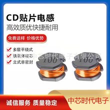 CD105�NƬ����늸�22uh47uh�߾�����Ħ����Ȧ���ܼҾ��@���F؛