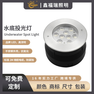 Waterproof colorful spotlight stainless steel embedded fish pond swimming pool light LED underwater underground light 12V24V