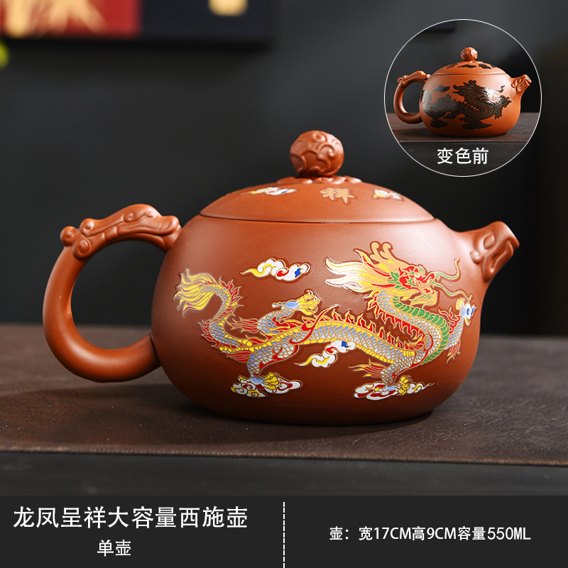 Gran tamaño de tetera de arena púrpura decolorante caliente hecha a mano té de dragón y phoenix té para hacer té para el hogar no caliente