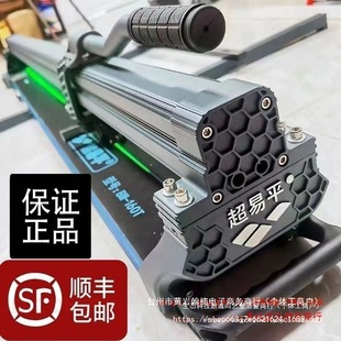 Ultra-Easy Flat Tile Cutting Machine Push Knife Manual Push-Pull Knife Hand Push High-Precision Floor Tile Tool Ac