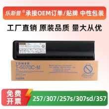 �m�Ö|֥T-5070C�ۺ�257/s 307/sd 357/s 457/s 507ī�ۺ�̼�ۺ�