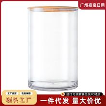 PC密封罐大容量40cm透明带盖直筒竹木盖花胶茶叶陈皮储存桶加大