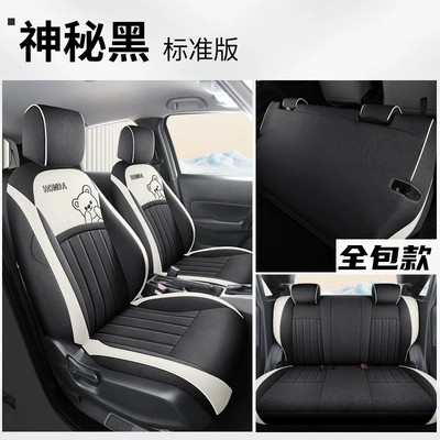 Linen Fabric All Seasons – Modelə uyğun (Original) oturacaq örtükləri - honda-fit-standard-edition-mysterious-black-full-coverage-honda-fit2021-2024