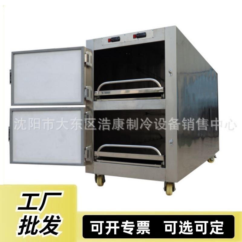 浩康制冷货源足二屉遗体冷藏柜殡仪馆2组尸体柜 太平间尸体冷藏箱