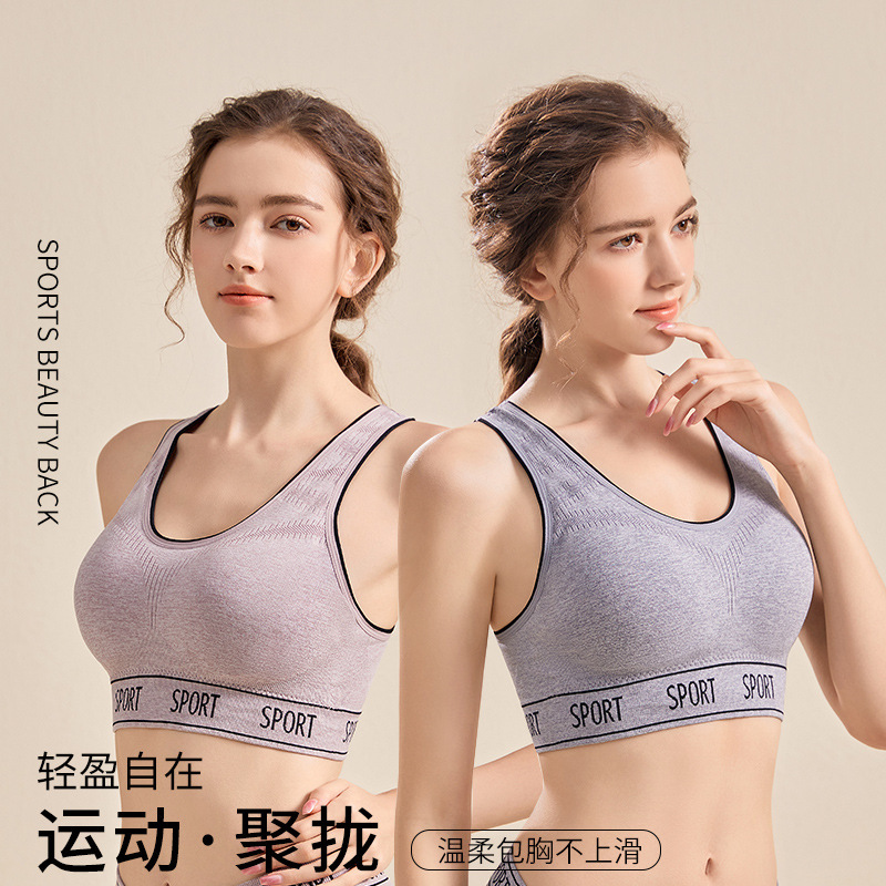 Cross-border suit sports underwear women gather anti-sagging no steel ring bra shock fitness running yoga vest female Cross-border suit sports underwear women gather anti-sagging no steel ring bra shock fitness running yoga vest female