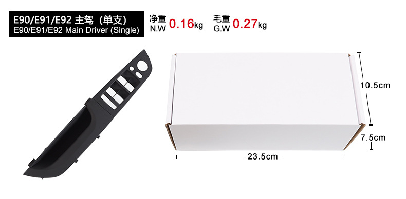 Suitable for Bmw 3 Series Inner Handle E90 Inner Handle E90 Main Driver Handle E91 Door Handle Carbon Fiber Handle