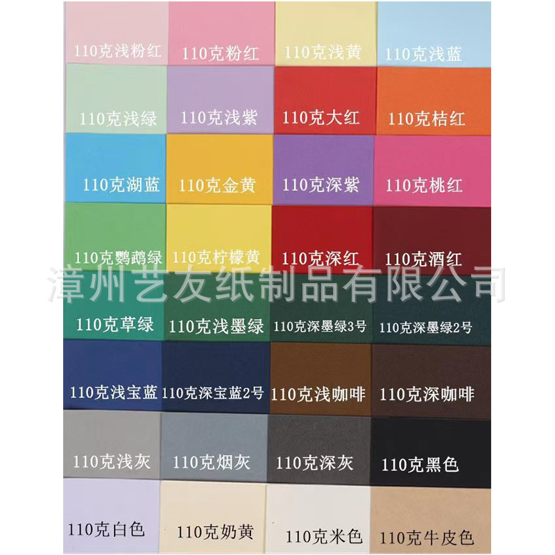 色