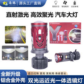 Y11超亮H4远近一体汽车前大灯摩托车100W大功率高亮前照灯远近灯