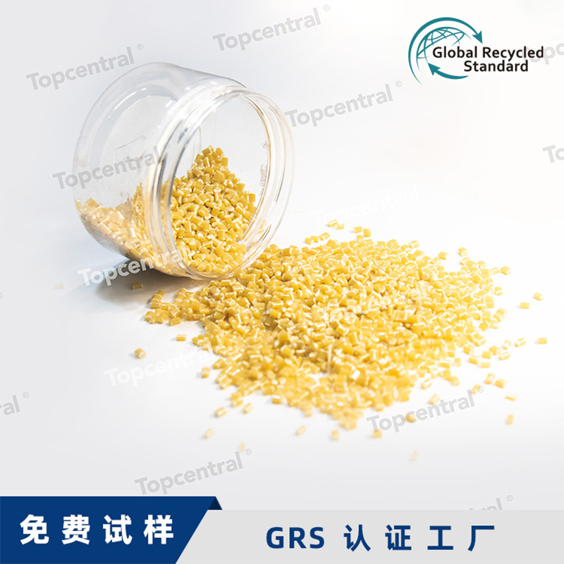 OBP海洋回收塑料UL认证100%再生改性塑料rABS颗粒