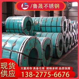 不锈钢板;不锈钢圆管;不锈钢方管