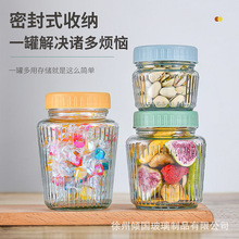 跨境批发圆形竖条纹玻璃储物罐大容量密封瓶家用简约储存收纳罐