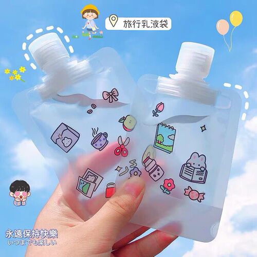 Travel refill bag cosmetics lotion shower gel shampoo sample portable small facial cleanser disposable refill bottle
