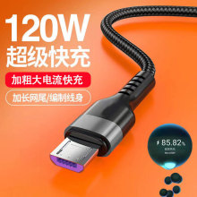 安卓MicroUSB双引擎闪充数据线适用华为VIVO小米OPPO荣耀手机充电