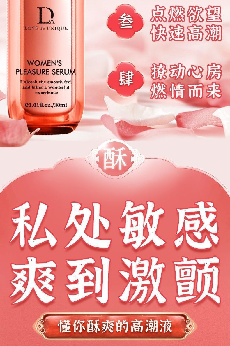 Solo Love Sakura Skin Base Essence 30ml Water-Based Personal Lubricant, Clear, Quick Water Release — detail image 15