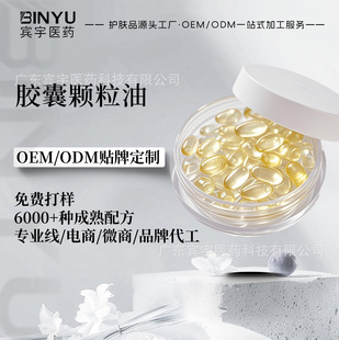�Β����AԭҺ�����aˮ�沿С�u���z�Ҿ��A��oem�N�ƶ��������B�w