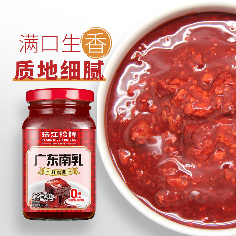珠江桥牌广东南乳豆腐乳汁五香南乳酱商用潮汕南乳汁红方腐乳正宗|undefined