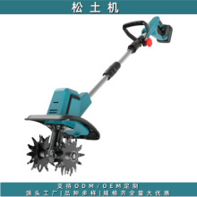 新款锂电池手持式无线便携高效松土机小型农用家用翻地挖土旋耕机