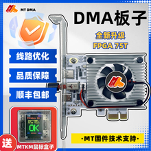 DMA���Ӷ� ����ʵ�̼�Ӳ���豸�ں���35T 75T���ٴ���FPGA������