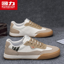 回力正品男鞋2025新款透气运动休闲潮鞋子经典爆款百搭帆布板鞋男