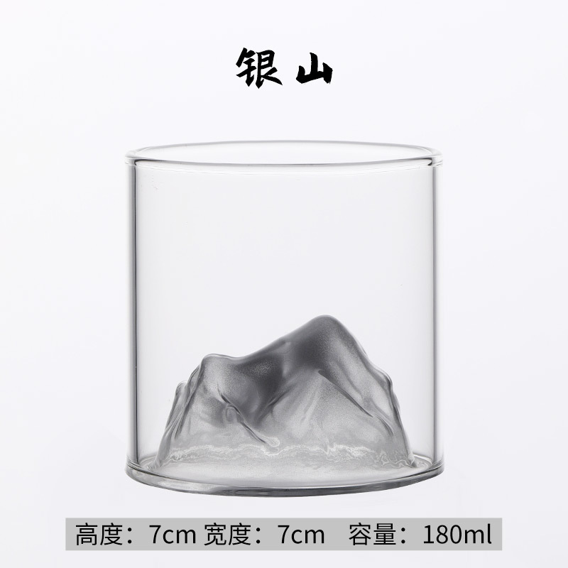 실버 마운틴 7cm*7cm