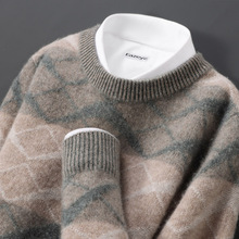 男士24秋冬新款纯羊毛衫宽松拼色加厚毛衣休闲商务羊毛打底衫跨境