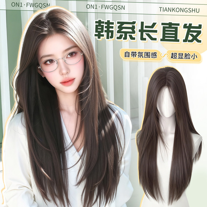 【Beauty Goddess Arrival】Mixed real hair long straight hair, high-layered, naturally extended, invisible volume, high crown, no need for perming