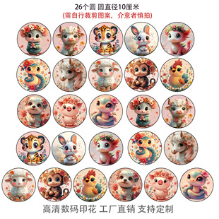 �¿�ʮ����Ф�ֹ��ײ��������r���A�ζ�λȫ�췫����ˮ��1Yc56521