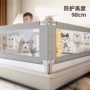 升降婴儿宝宝床边床护栏