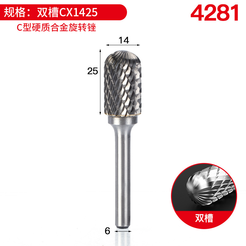 더블 슬롯 CX1425 [10 구매 1 무료 상단] [10 구매 1 무료]