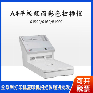 �h��HW6150E/6160/9080/235A/7130/7160A/S5960/K4550/4660����x