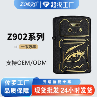 ZORRO/���_Z91DIY-060һ���f��ú�ʹ��C���L�߶˶������ֱ���