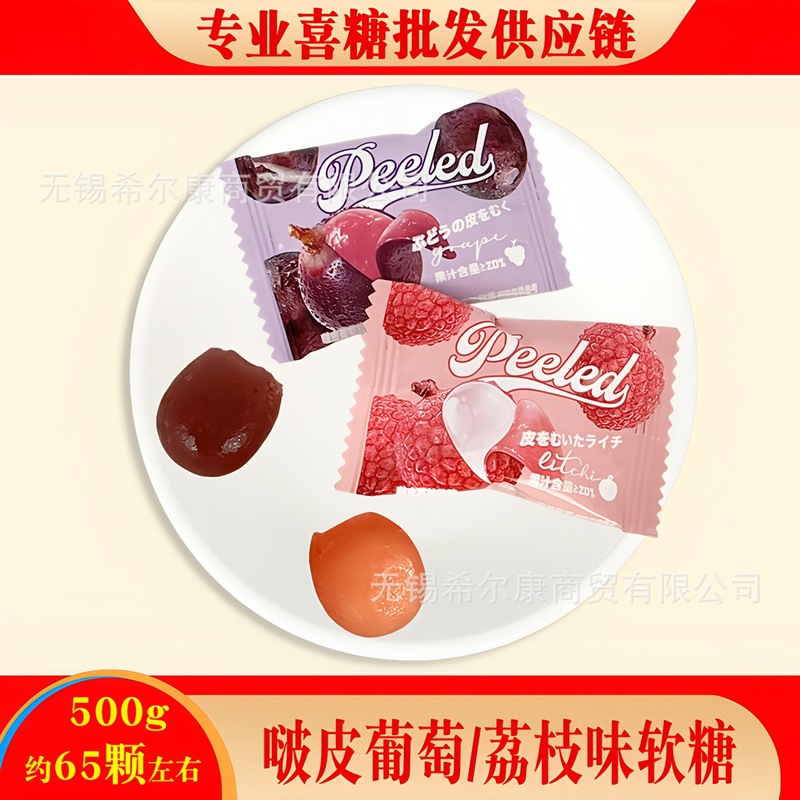 棒棒糖 喜糖糖果 彩虹糖 糖果 硬糖水果糖糖批发 糖果独立装 喜糖|undefined