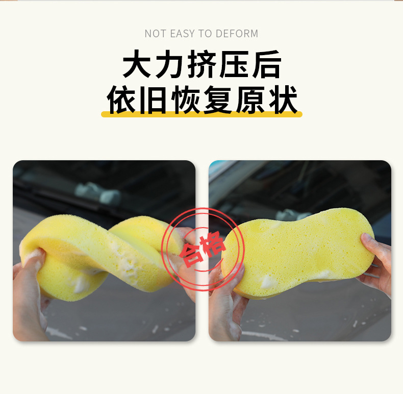 海绵擦车详情页_07