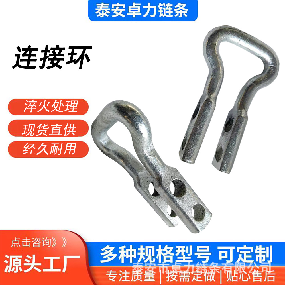 矿用链条连接环开口式马蹄环刮板机锯齿环除渣机捞渣机连接环