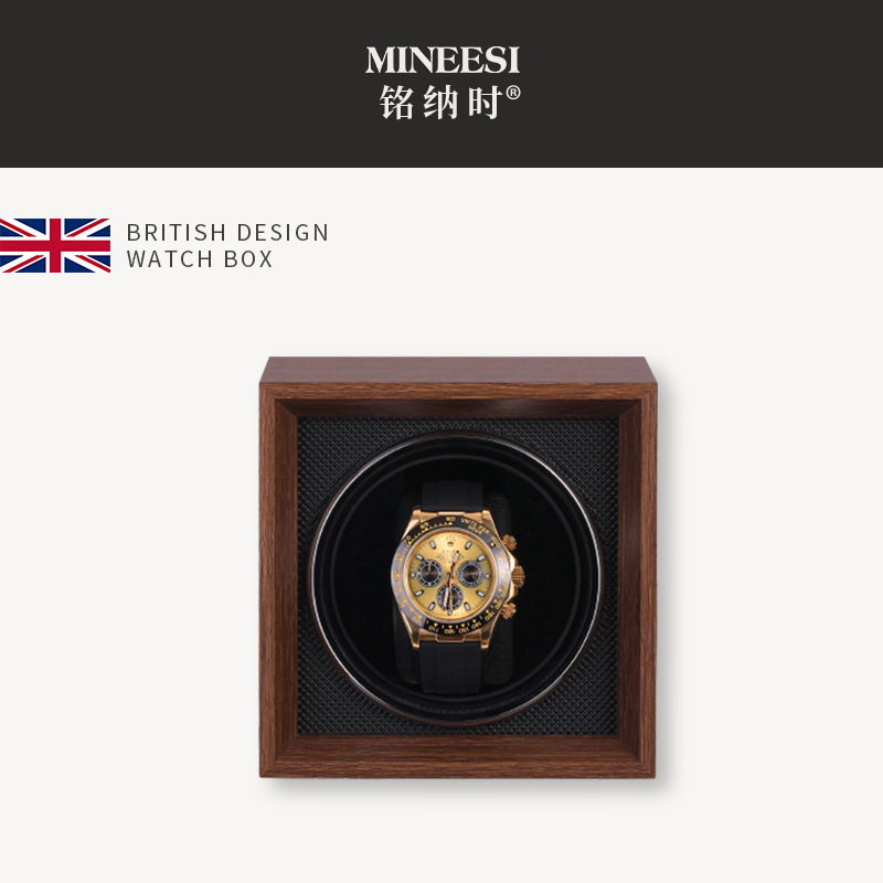 Reloj automático Shaker caja de reloj caja de almacenamiento reloj mecánico del hogar titular giratorio swing caja de reloj