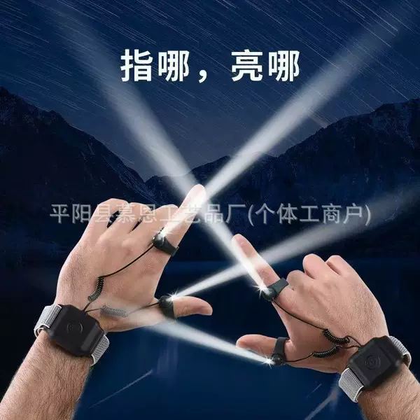 Diamond Ring Flashlight Night Fishing Repair Lighting Lamp Wrist Rechargeable Strong Light Spot Lighting Sports Outdoor Night Fishing Light Fishing