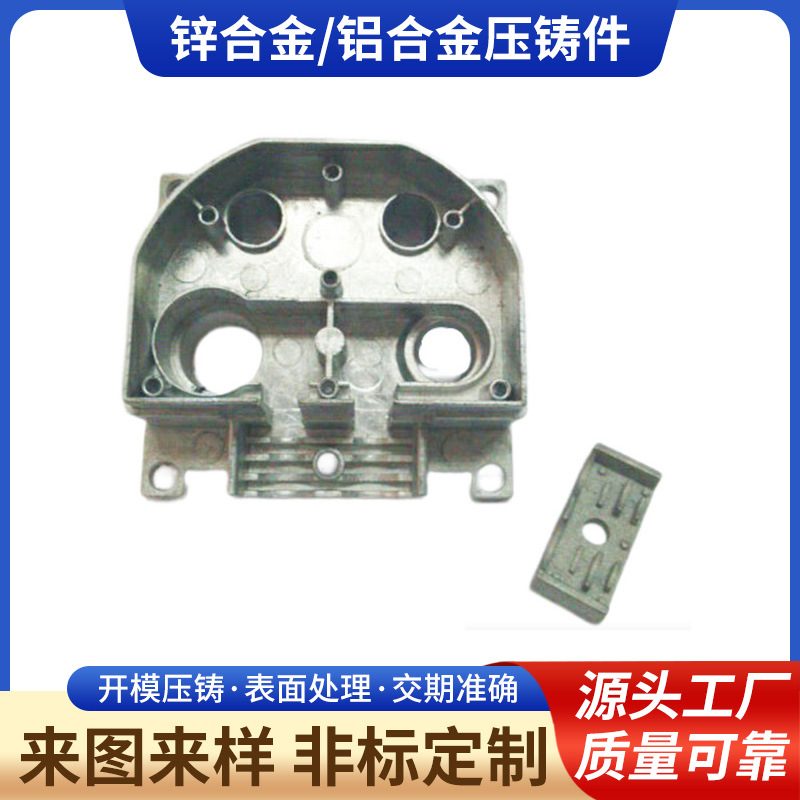 锌合金压铸冲压件 铝压铸加工五金精密零件表面处理氧化加工件