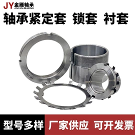 调心球轴承;关节轴承;圆锥滚子轴承