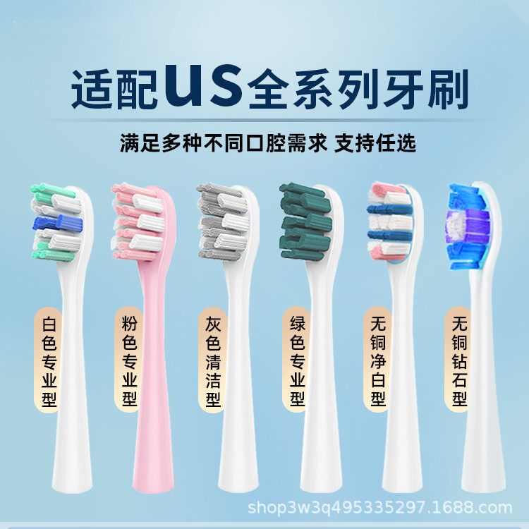 Suitable for Usmile Electric Toothbrush Brush Head Y1S/Y4/P1/P3/U1U2 Marble Replacement Universal Brush Head