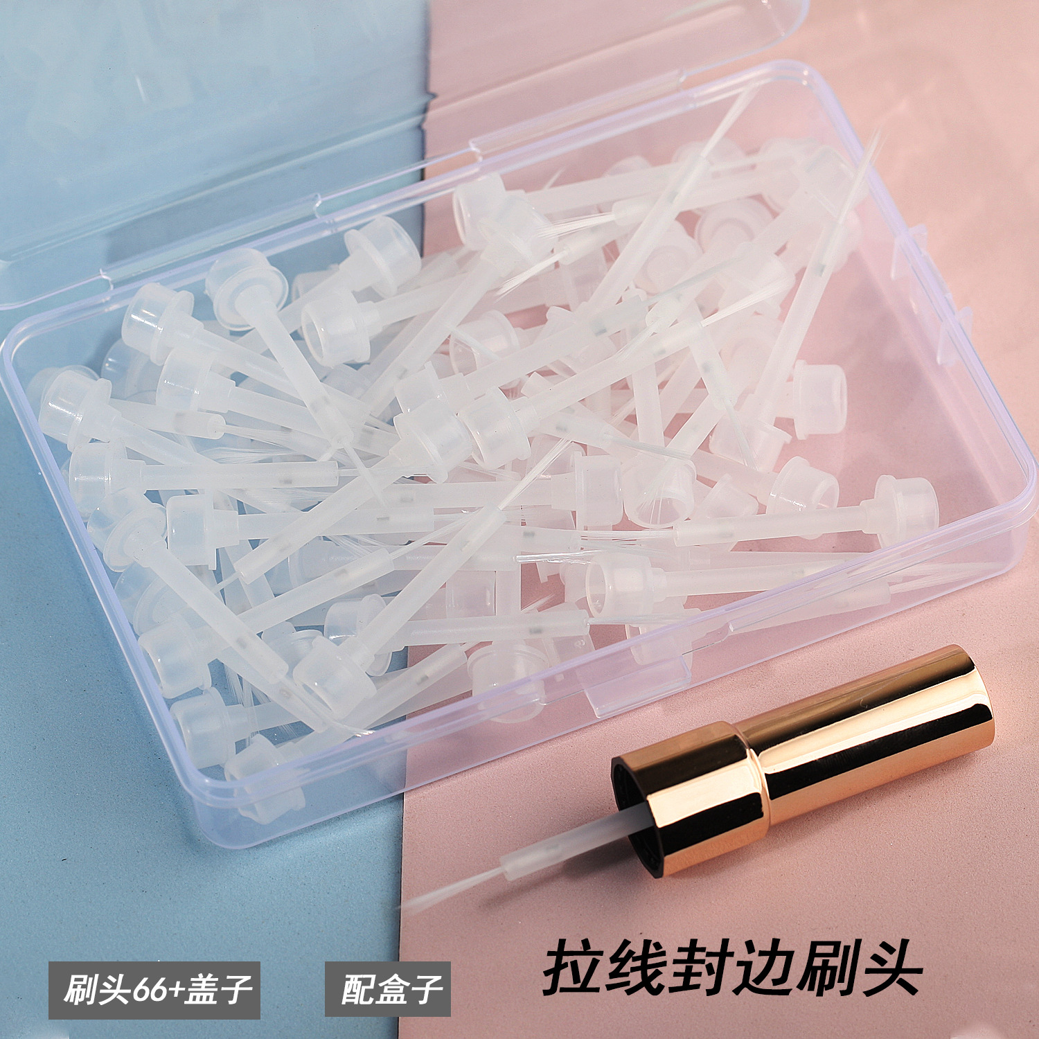 66 pull-up brushes + lid + box [12.5*8.5*2.5cm]