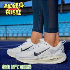 夏の新しい月面着陸ペガサス Vomero 18 男性と女性のメッシュ通気性カジュアルスポーツフィットネスジョギングシューズ
