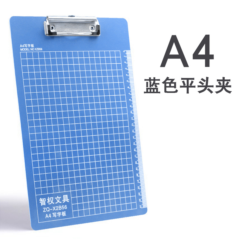 A4 플랫 블루 (대량 및 우수한 가격)